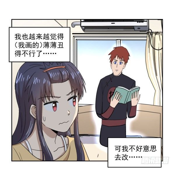 07 教与学(1/2)-第8话