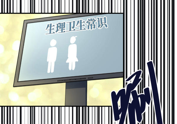 07 教与学(1/2)-第8话