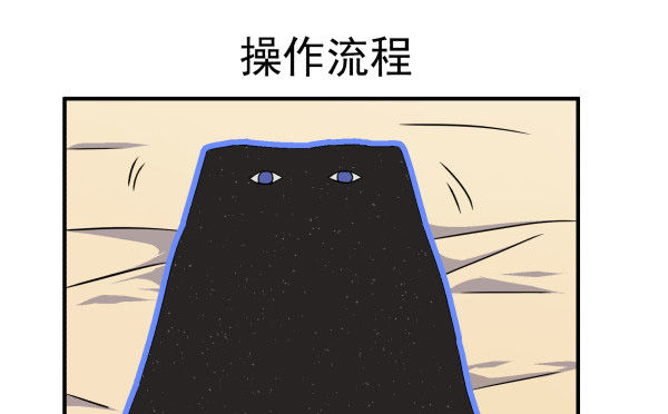 09 第二版(1/3)-第10话