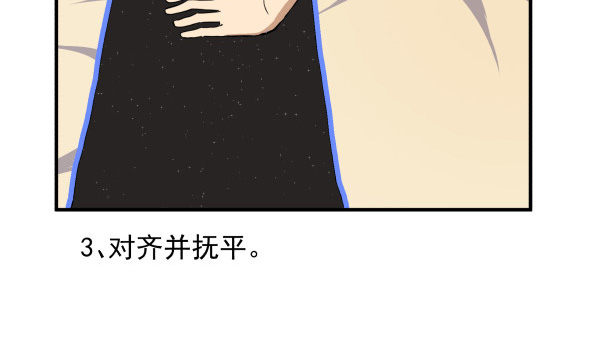 09 第二版(1/3)-第10话