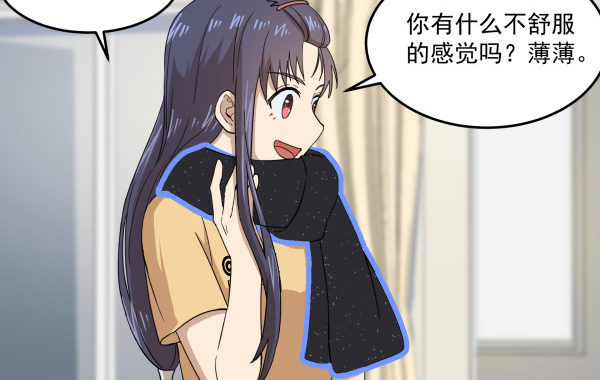 09 第二版(1/3)-第10话