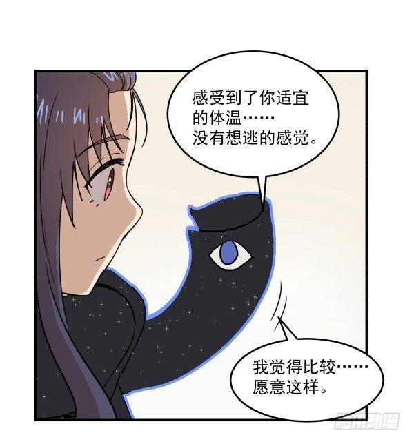 09 第二版(1/3)-第10话