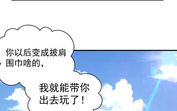 09 第二版(1/3)-第10话