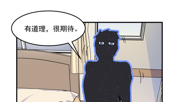 09 第二版(1/3)-第10话