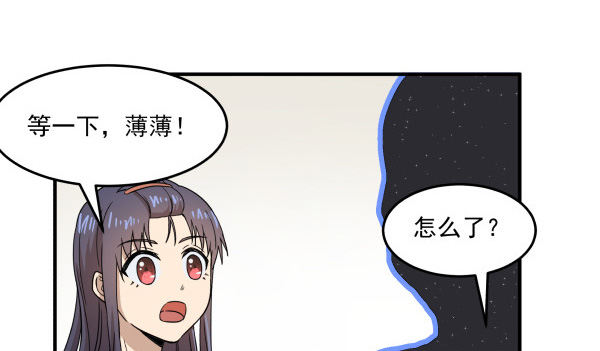 09 第二版(1/3)-第10话