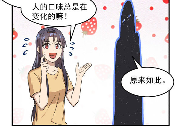 09 第二版(1/3)-第10话