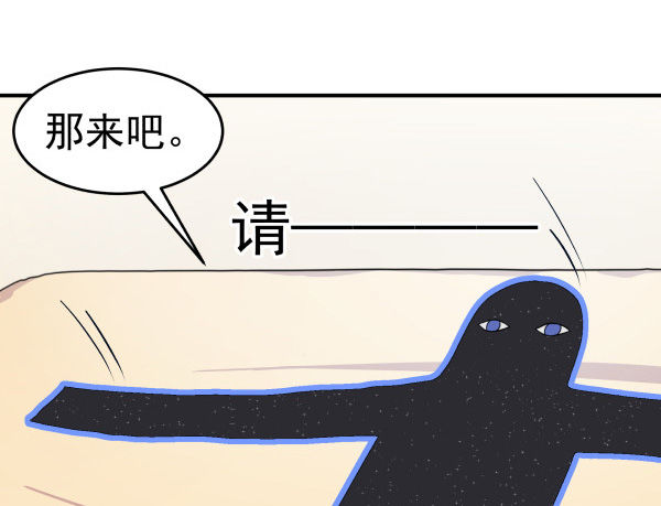 09 第二版(1/3)-第10话