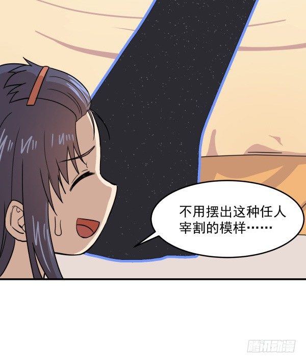 09 第二版(1/3)-第10话