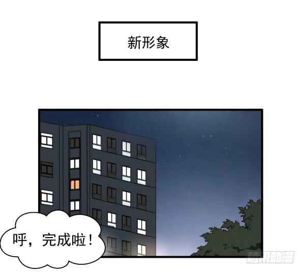 09 第二版(1/3)-第10话