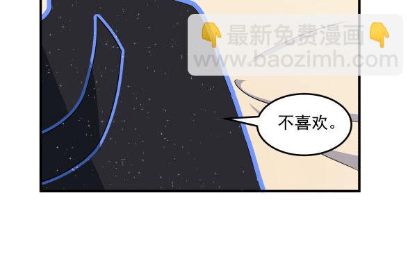 09 第二版(1/3)-第10话