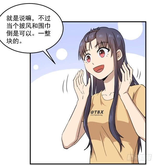 09 第二版(1/3)-第10话