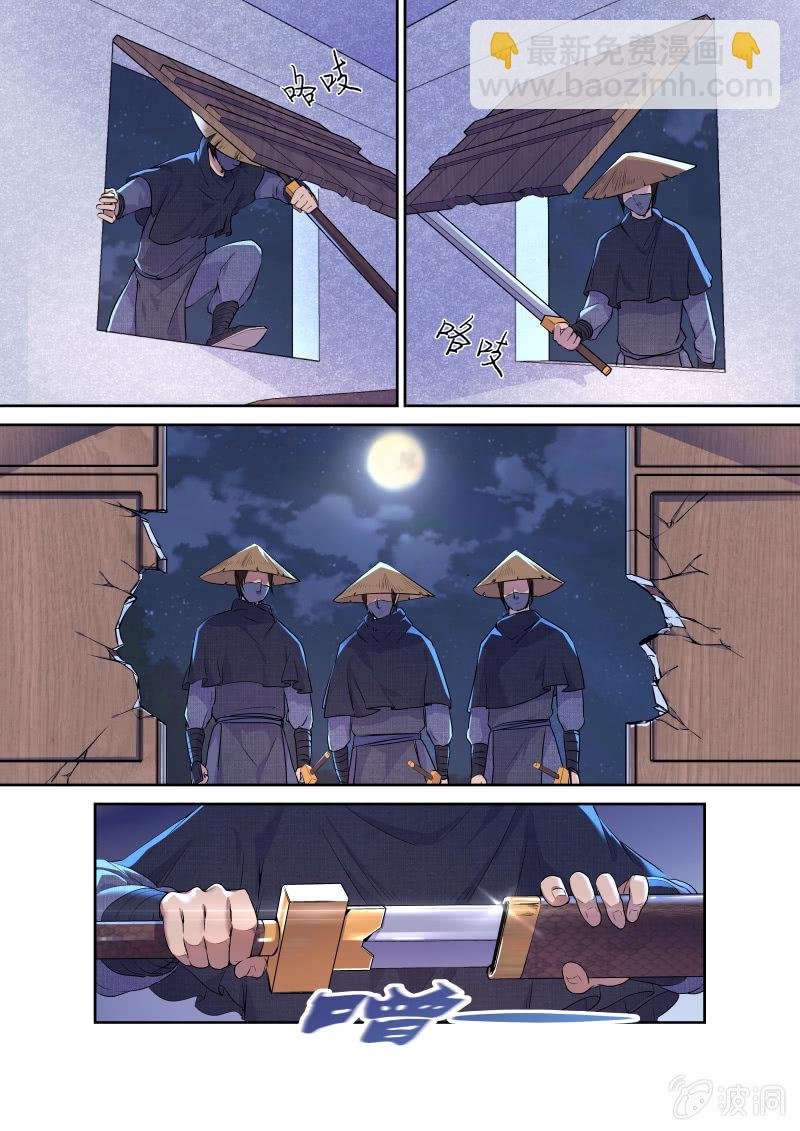 第一话 埋伏-第2话