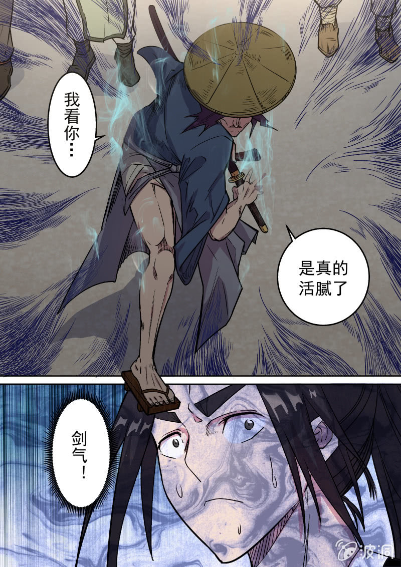 拜贺（六）-第28话