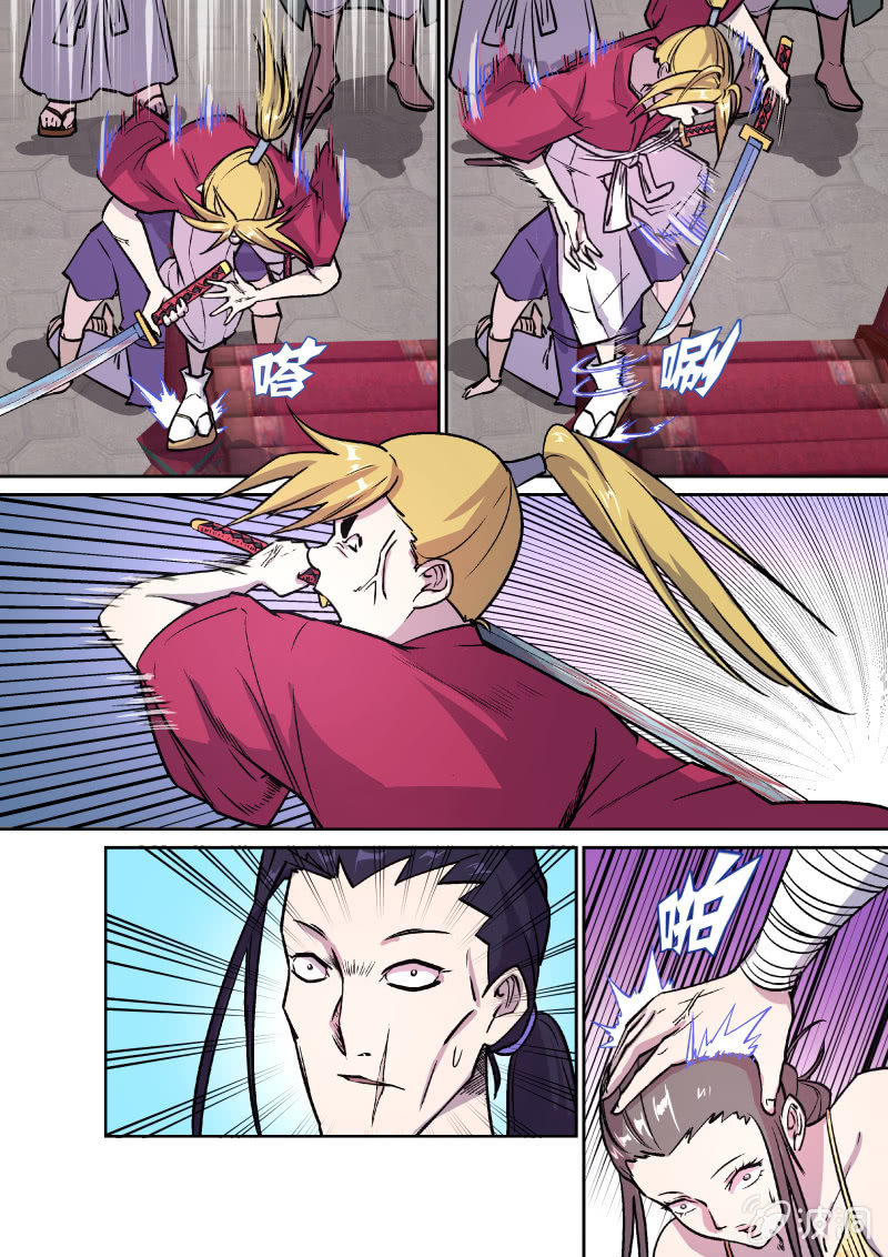 天禧楼（二）-第32话