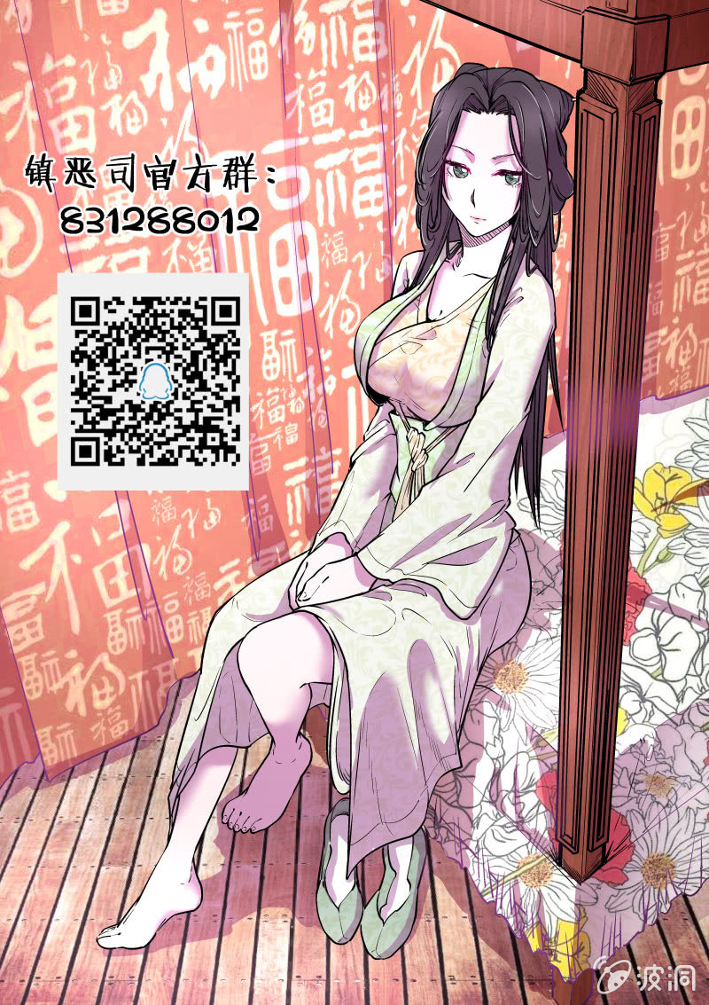 鸿门宴（六）-第42话