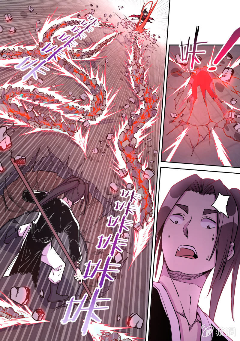 比武（三）-第46话