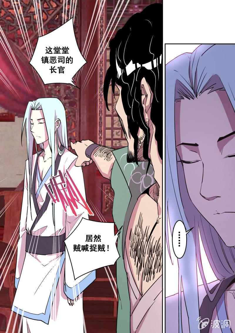 布局（三）-第50话