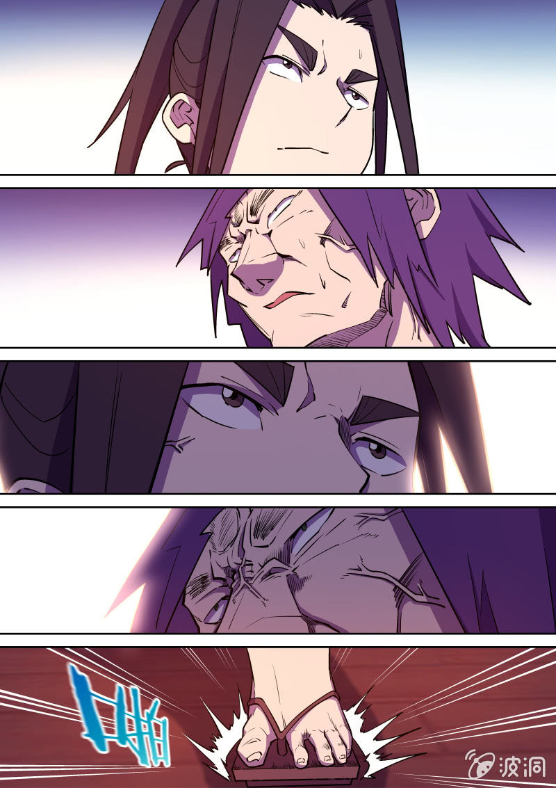 杨四（二）-第56话