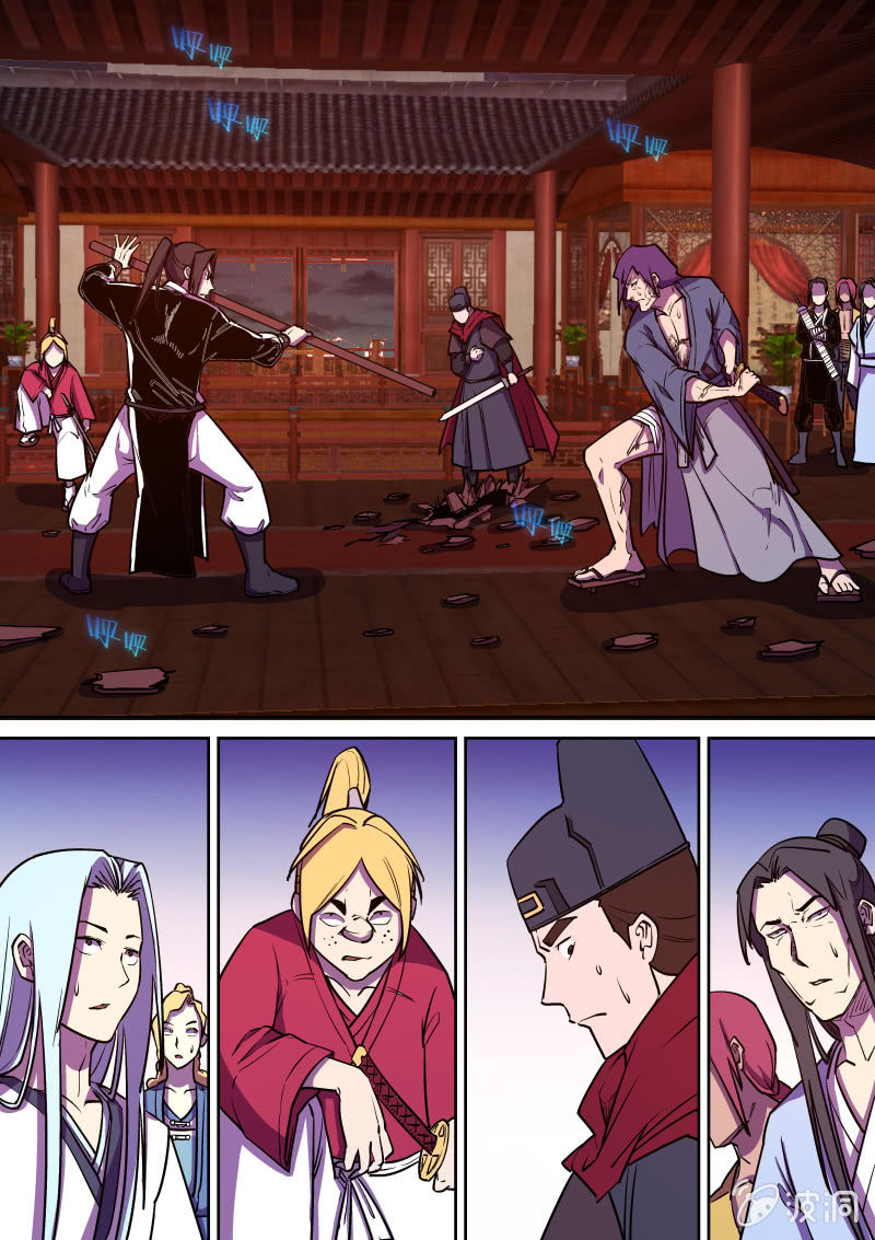 杨四（二）-第56话