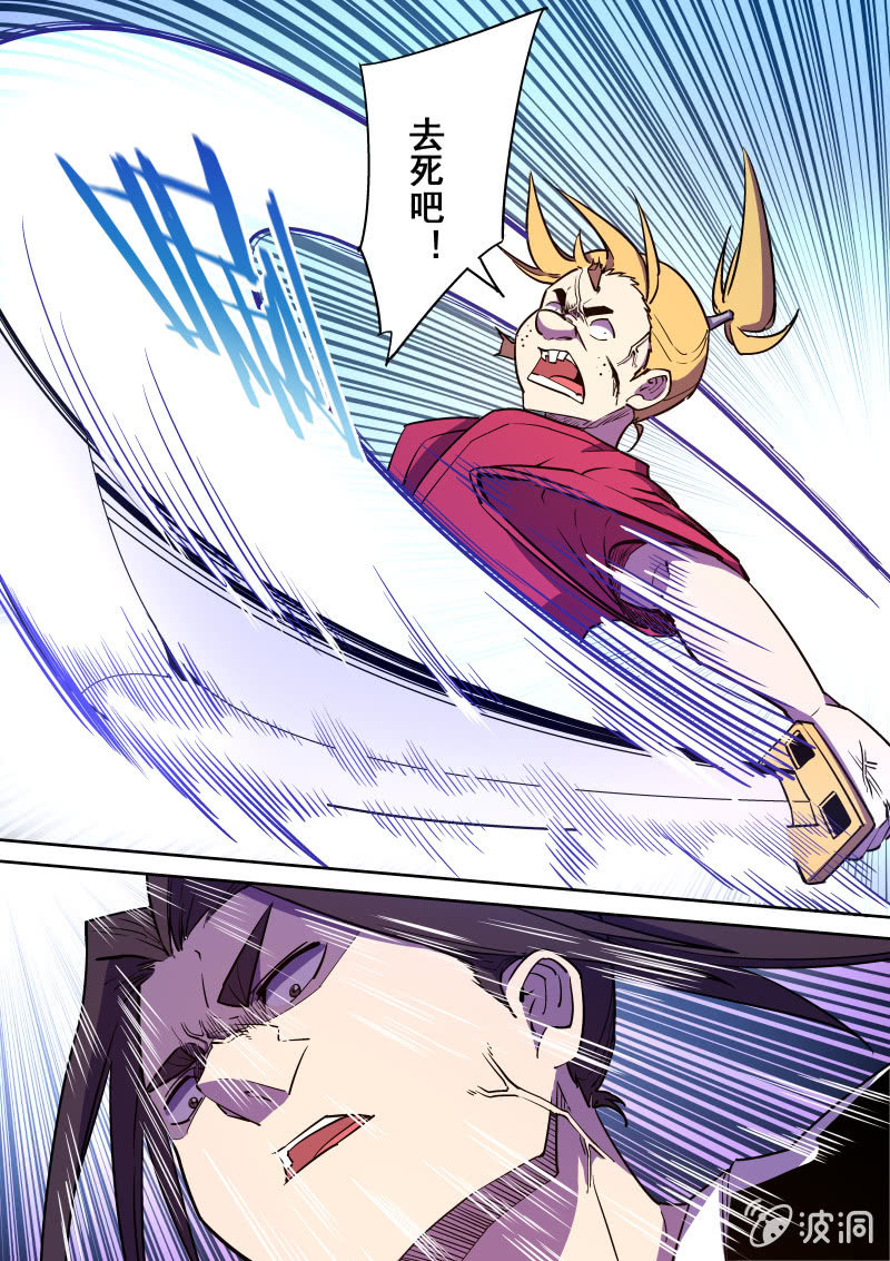 阿壮的死斗-第58话