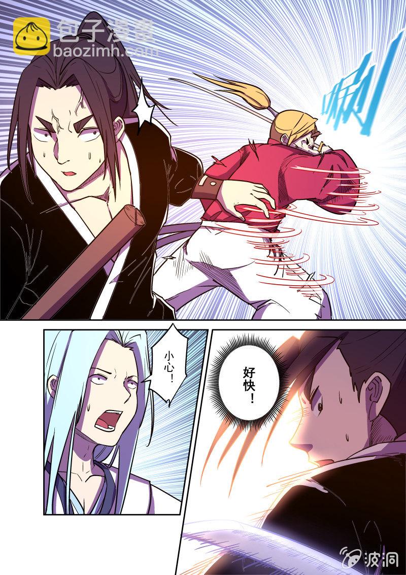 阿壮的死斗-第58话