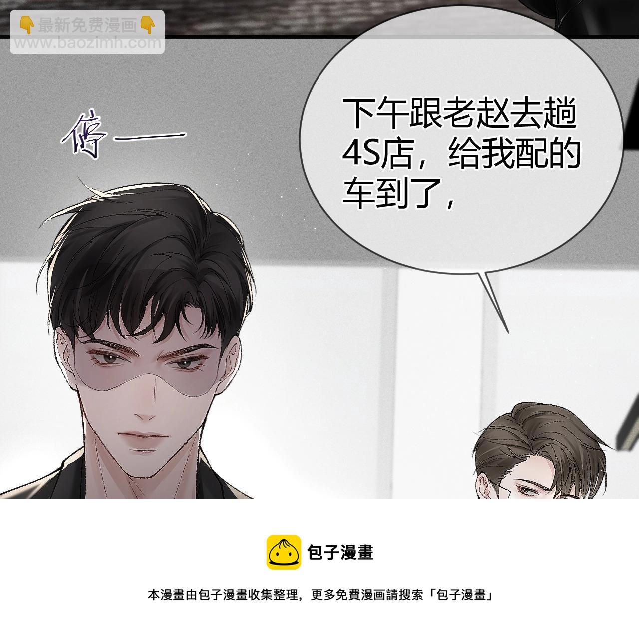 第8话 有点寂寞(1/3)-第10话