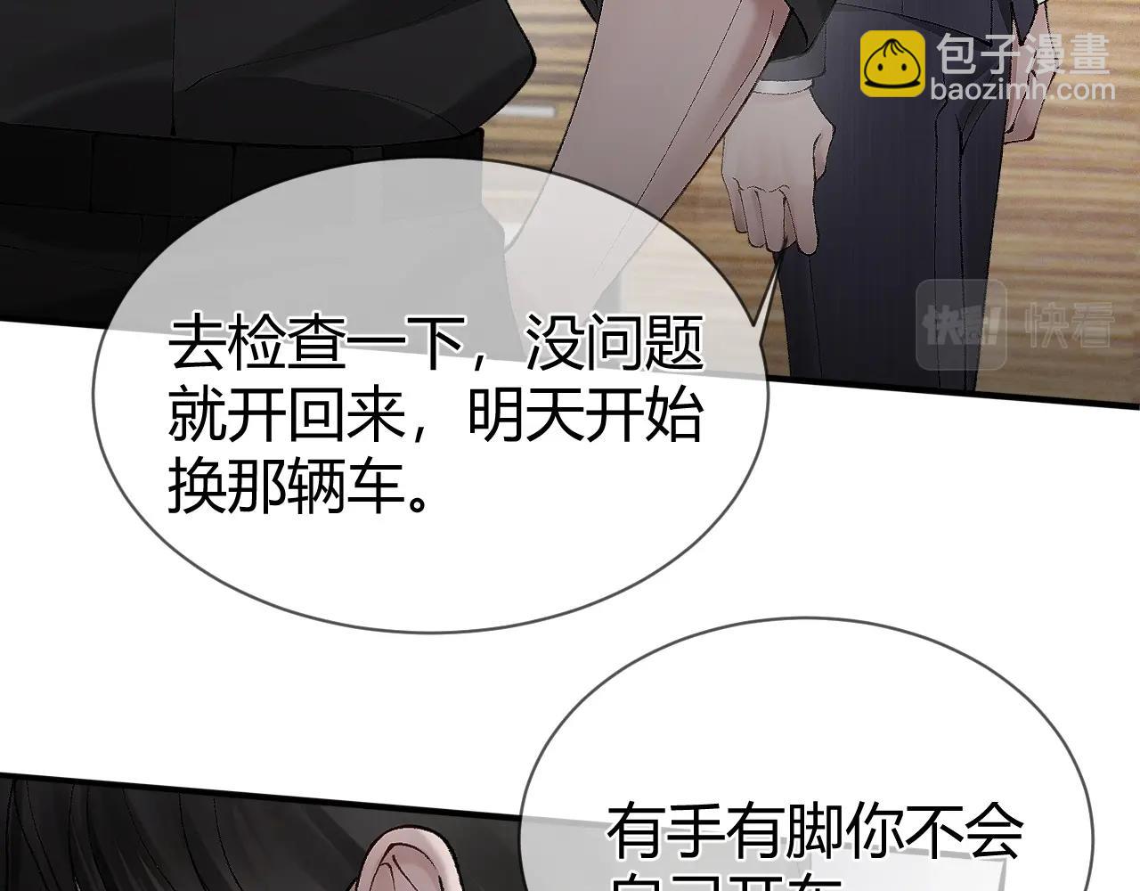 第8话 有点寂寞(1/3)-第10话