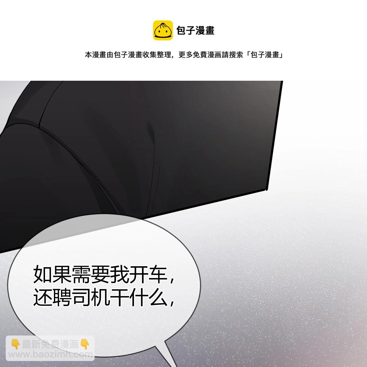 第8话 有点寂寞(1/3)-第10话