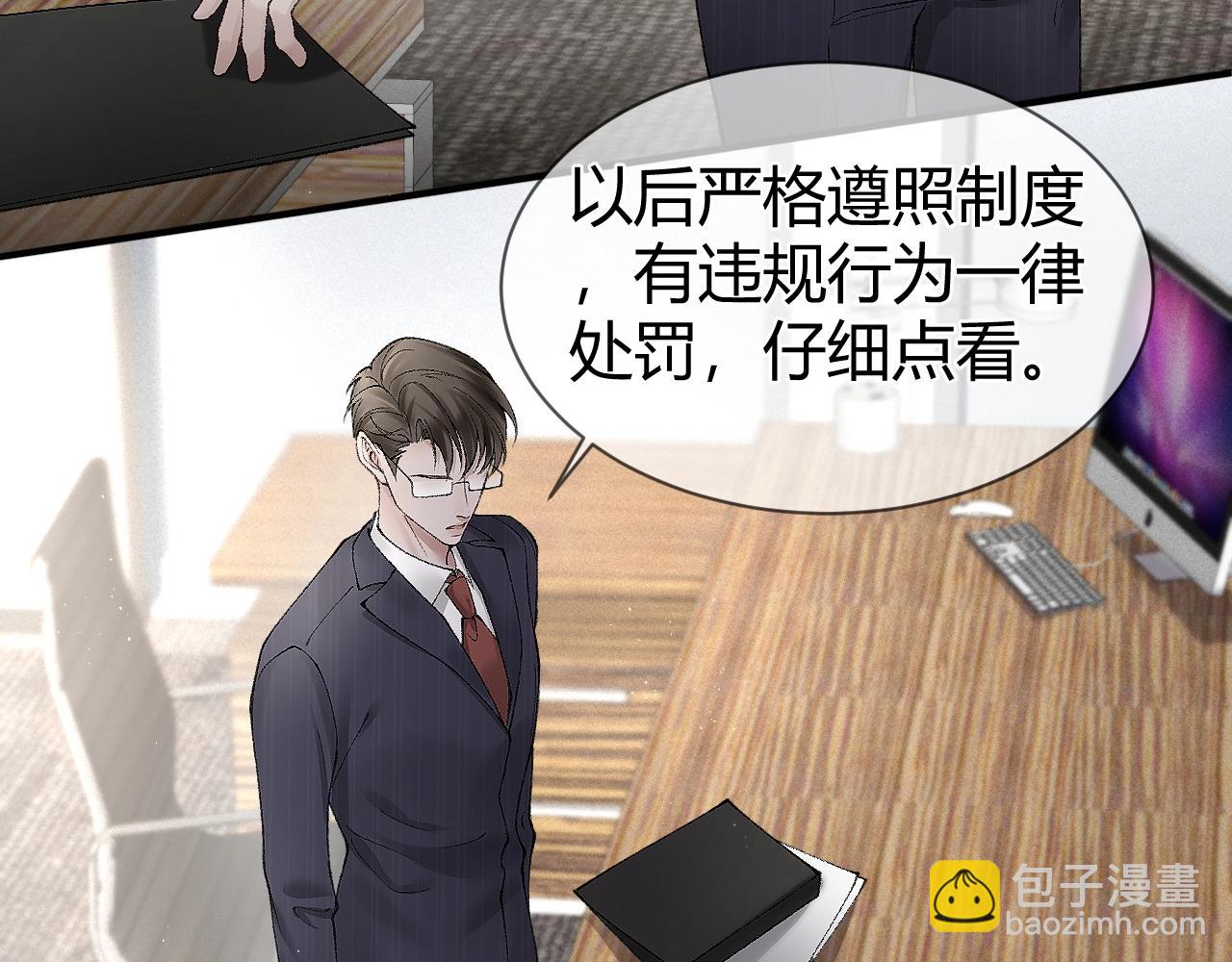 第8话 有点寂寞(1/3)-第10话