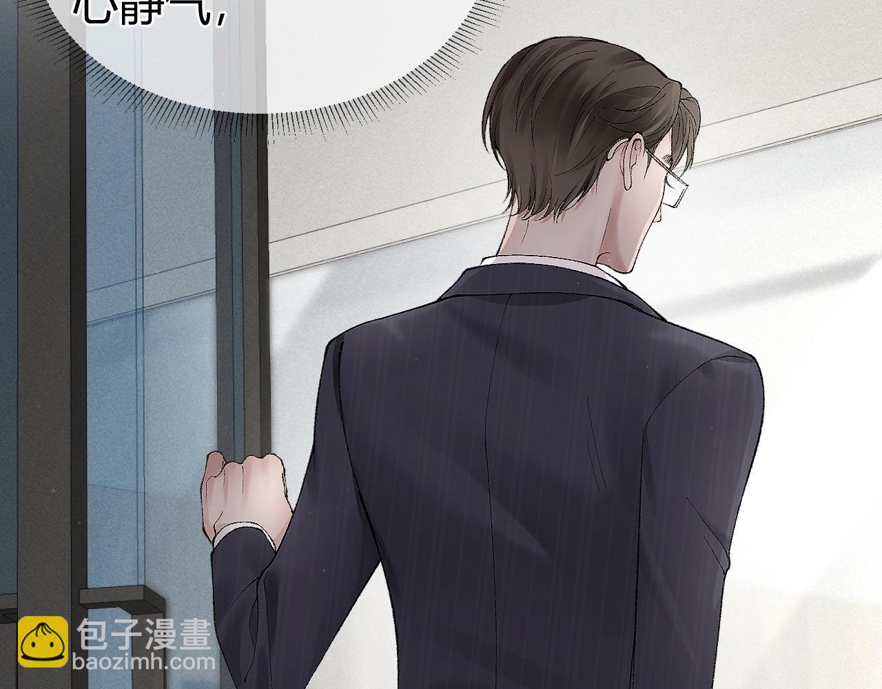 第8话 有点寂寞(1/3)-第10话