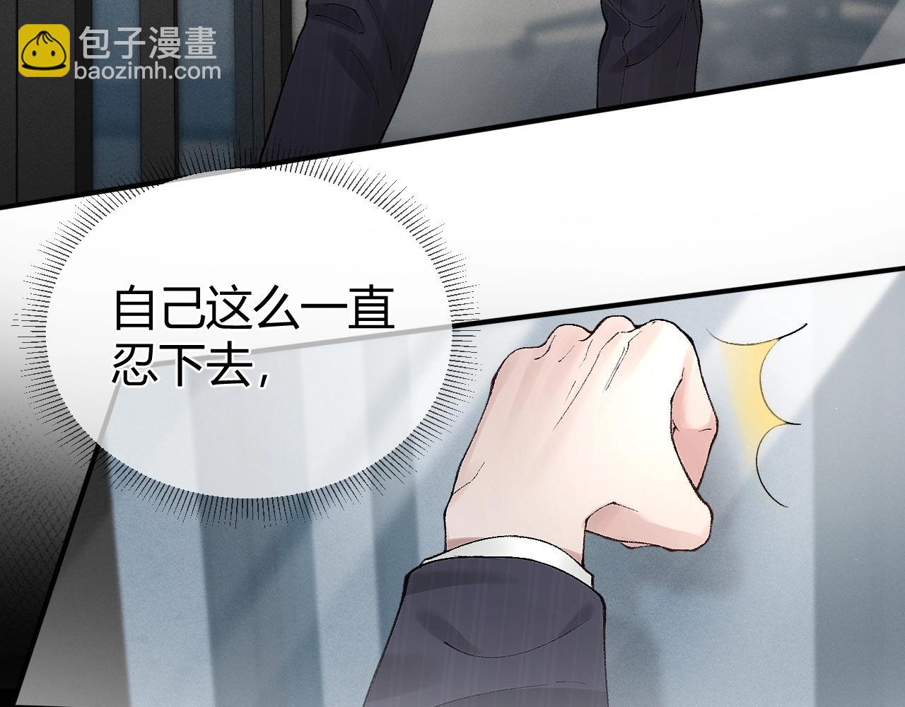 第8话 有点寂寞(1/3)-第10话