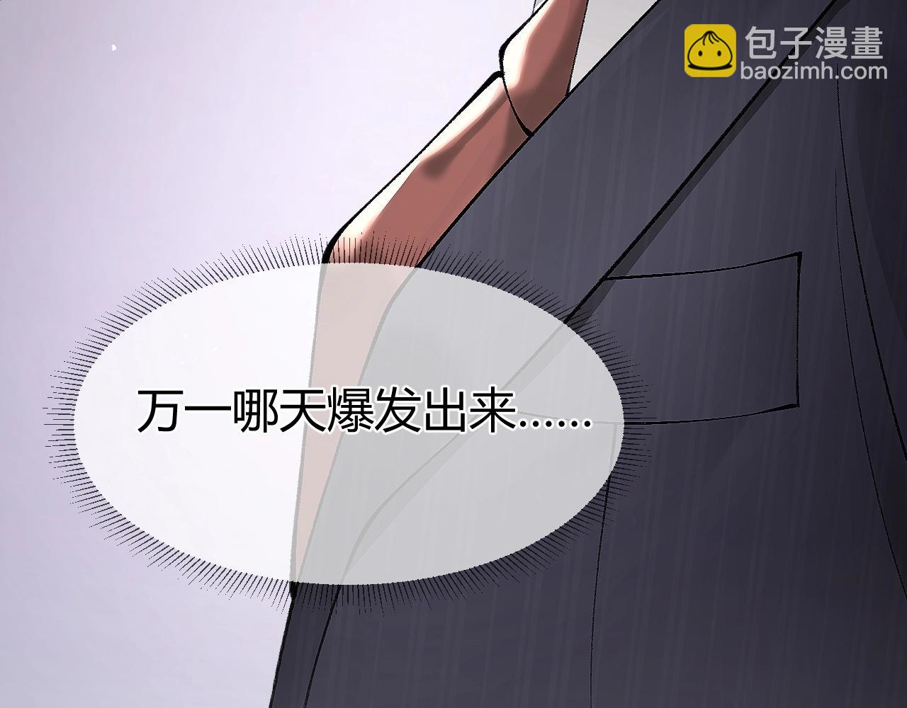 第8话 有点寂寞(1/3)-第10话