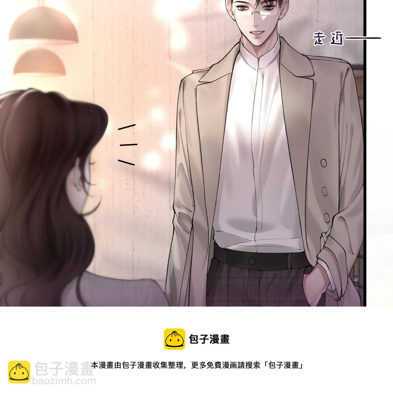 第8话 有点寂寞(1/3)-第10话