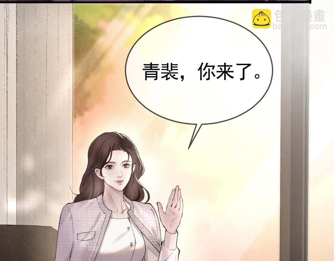 第8话 有点寂寞(1/3)-第10话