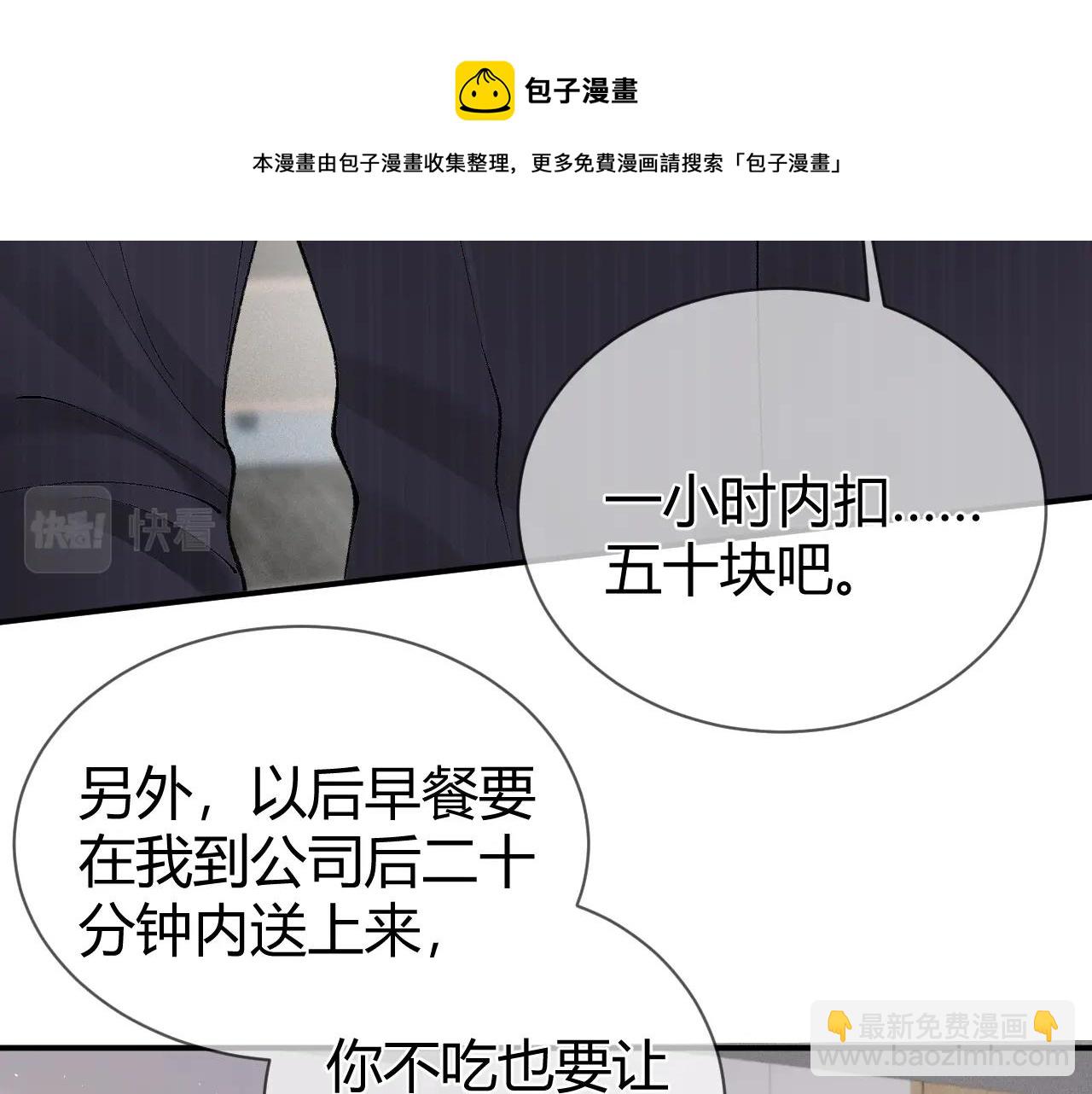 第8话 有点寂寞(1/3)-第10话