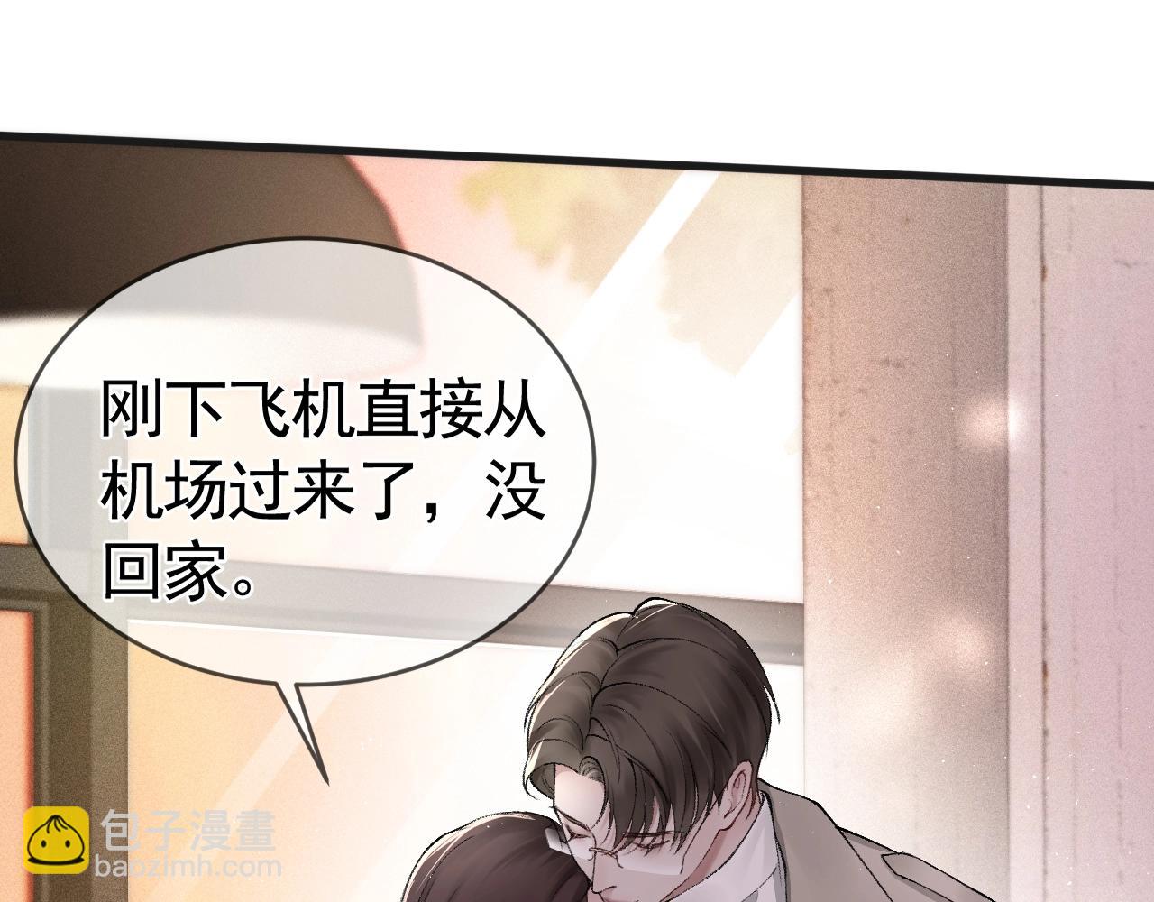 第8话 有点寂寞(1/3)-第10话