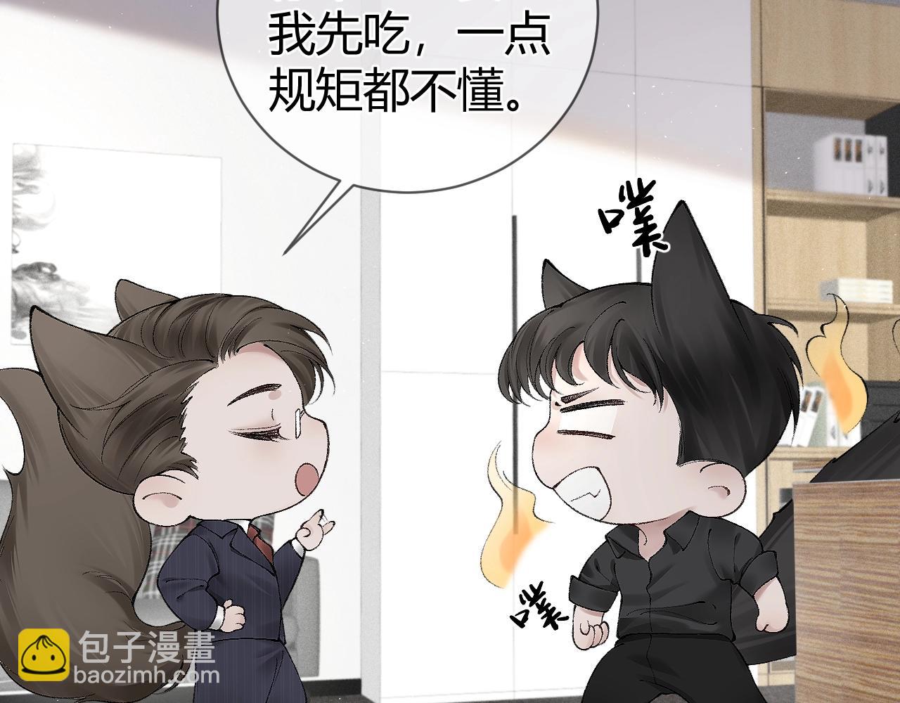 第8话 有点寂寞(1/3)-第10话