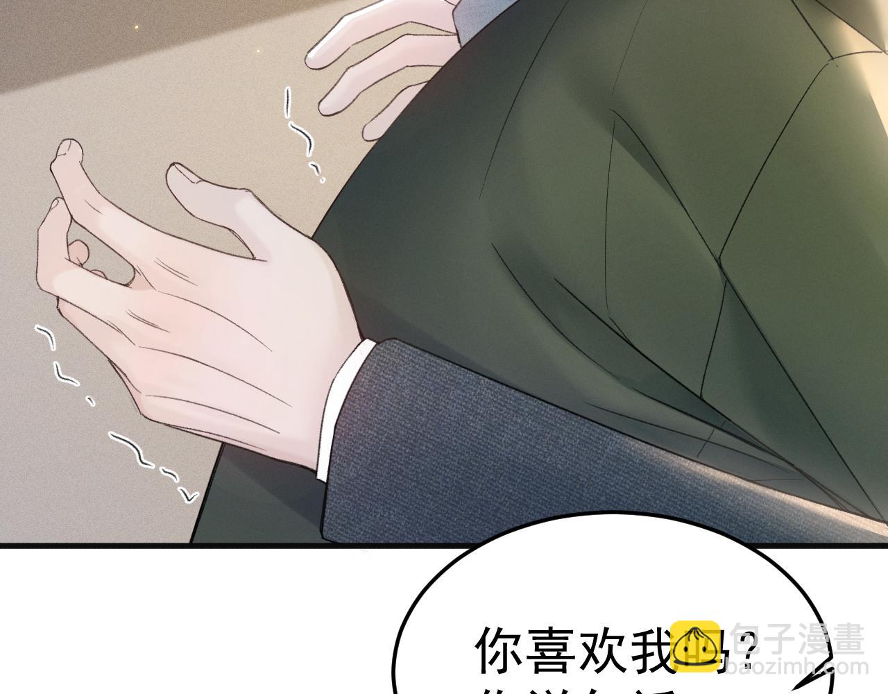 第87话 不放心(1/3)-第100话