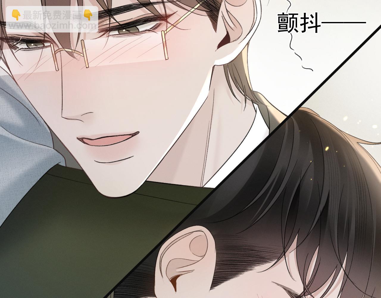 第87话 不放心(1/3)-第100话