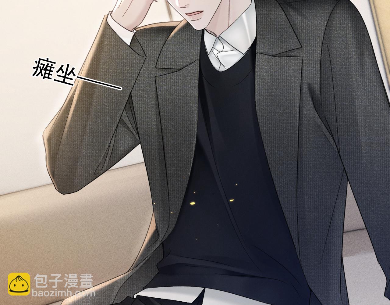 第87话 不放心(1/3)-第100话