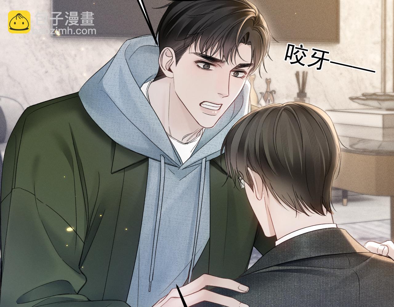 第87话 不放心(1/3)-第100话