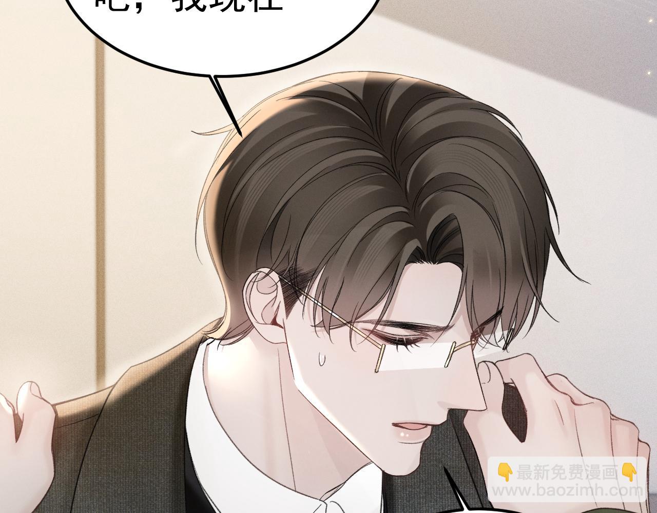 第87话 不放心(1/3)-第100话