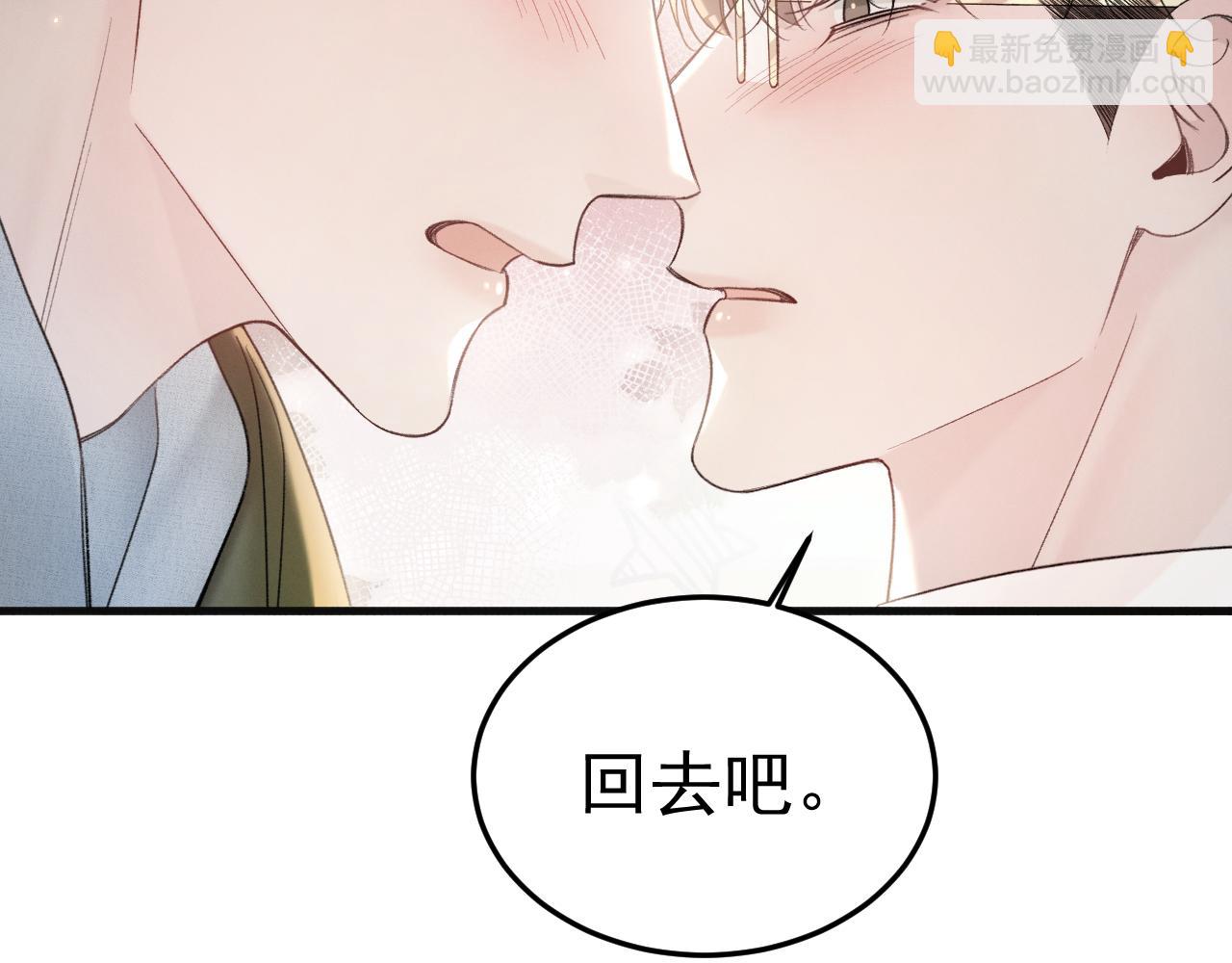 第87话 不放心(1/3)-第100话