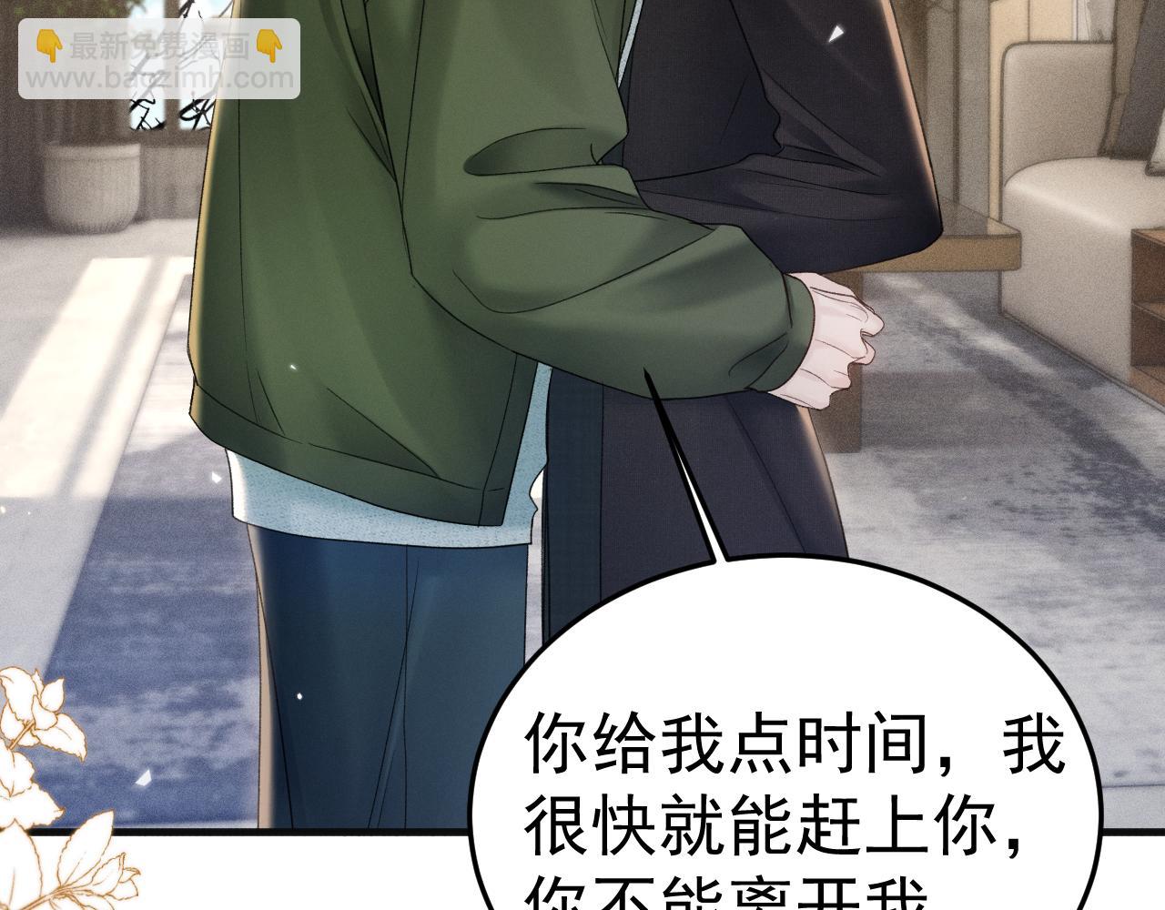 第88话 离职(1/3)-第102话