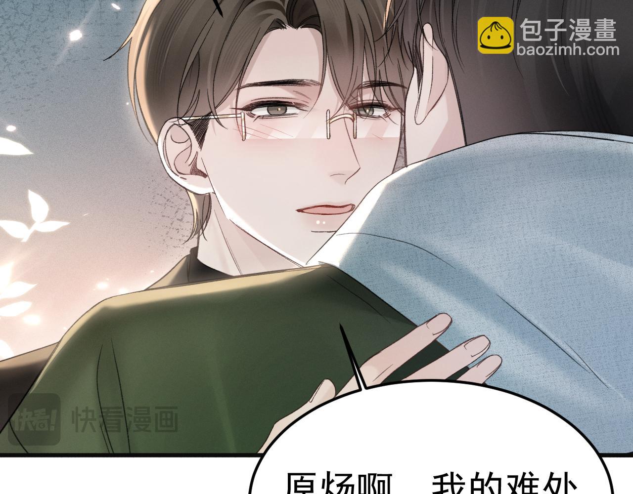 第88话 离职(1/3)-第102话