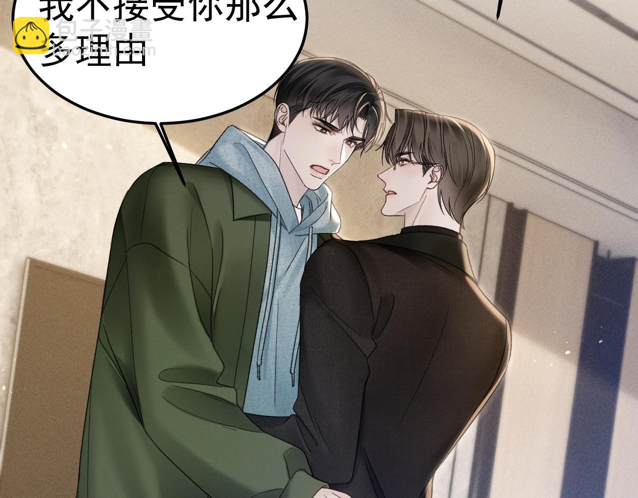 第88话 离职(1/3)-第102话