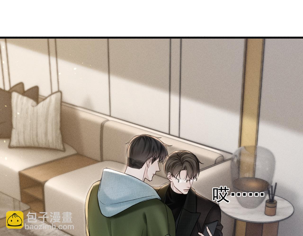 第88话 离职(1/3)-第102话