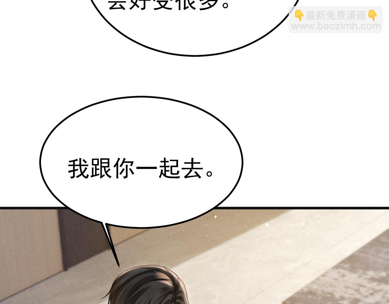 第88话 离职(1/3)-第102话