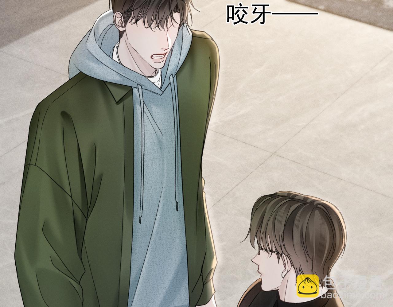 第88话 离职(1/3)-第102话