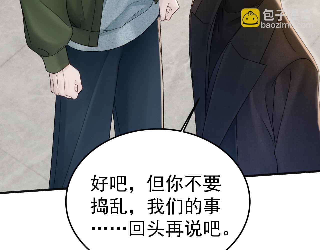 第88话 离职(1/3)-第102话